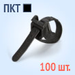 Подвесы для крепления кабеля к стальным тросам - ПКТ 160(ч) (100 шт.)